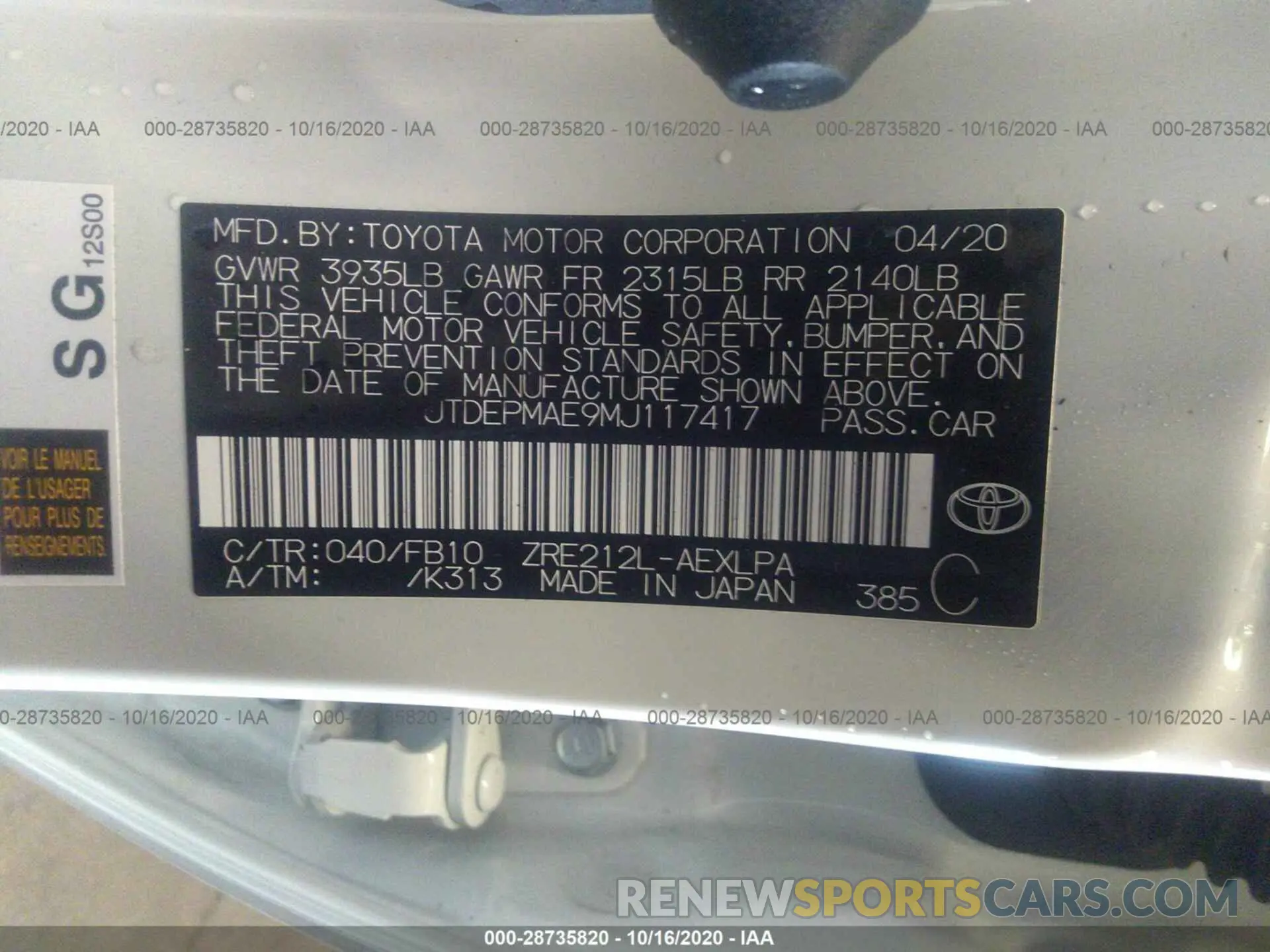 9 fotografías del automóvil dañado JTDEPMAE9MJ117417 TOYOTA COROLLA 2021