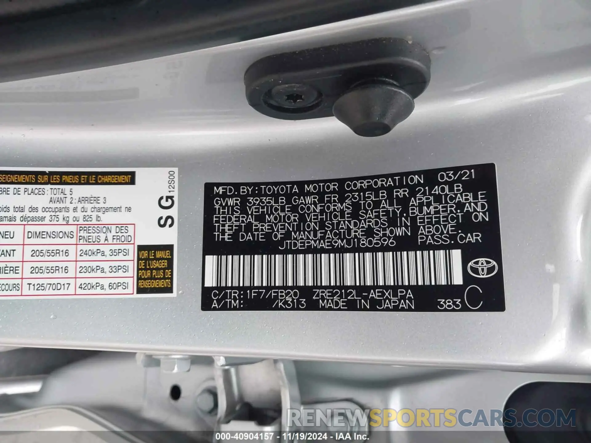 9 fotografías del automóvil dañado JTDEPMAE9MJ180596 TOYOTA COROLLA 2021