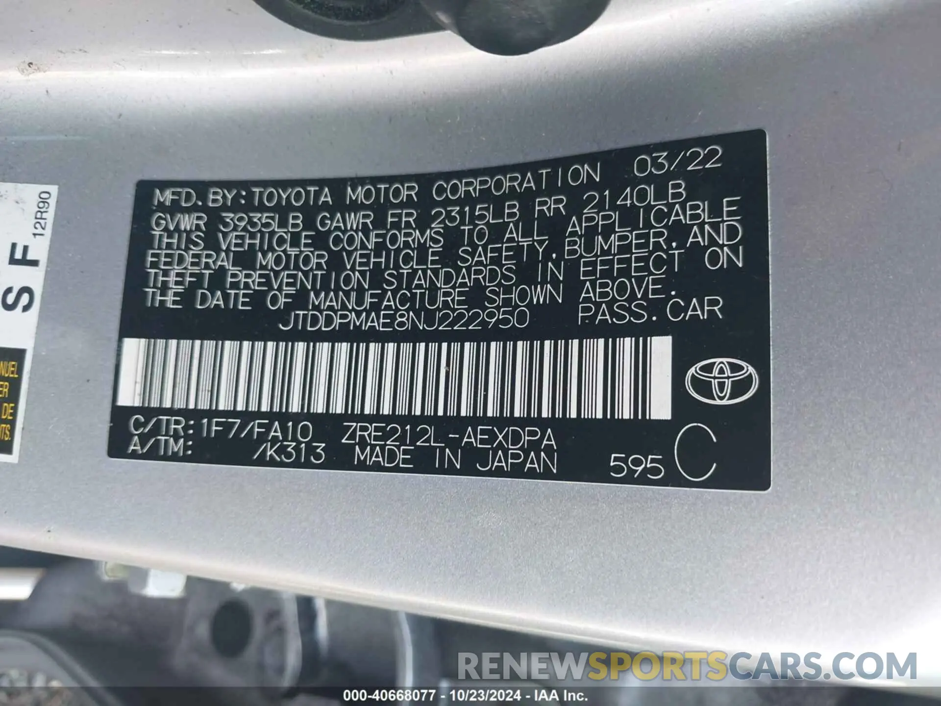9 fotografías del automóvil dañado JTDDPMAE8NJ222950 TOYOTA COROLLA 2022