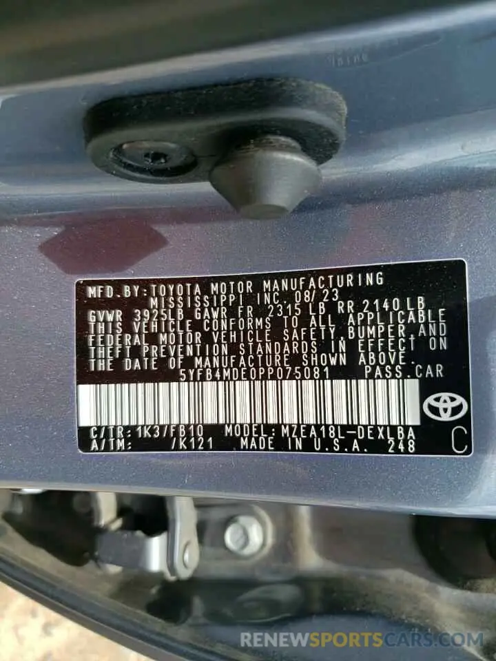 12 fotografías del automóvil dañado 5YFB4MDE0PP075081 TOYOTA COROLLA 2023