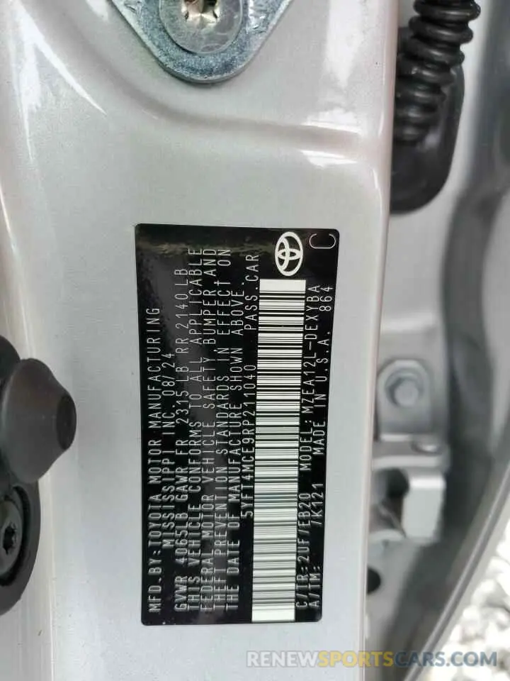 12 fotografías del automóvil dañado 5YFT4MCE9RP211040 TOYOTA COROLLA 2024