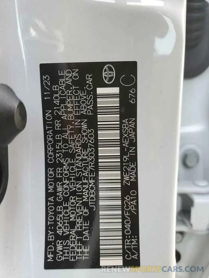 12 fotografías del automóvil dañado JTDBCMFE7R3037603 TOYOTA COROLLA 2024