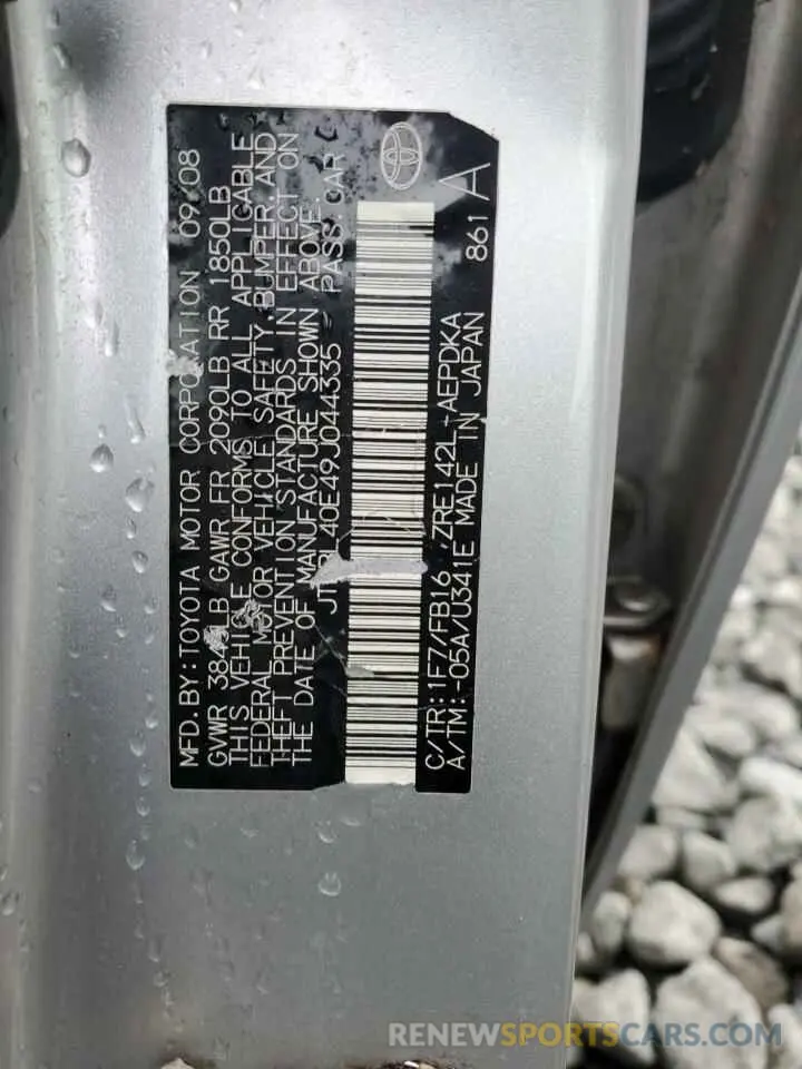 12 fotografías del automóvil dañado JTDBL40E49J044335 TOYOTA COROLLA 2026