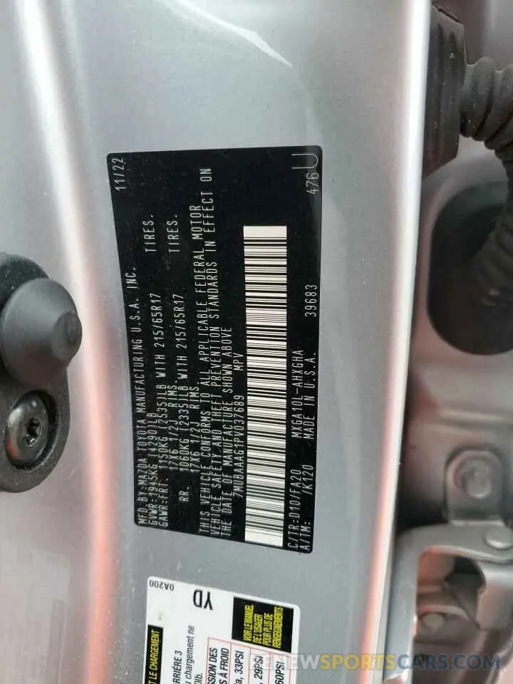 14 fotografías del automóvil dañado 7MUBAAAG1PV037689 TOYOTA COROLLA CR 2023