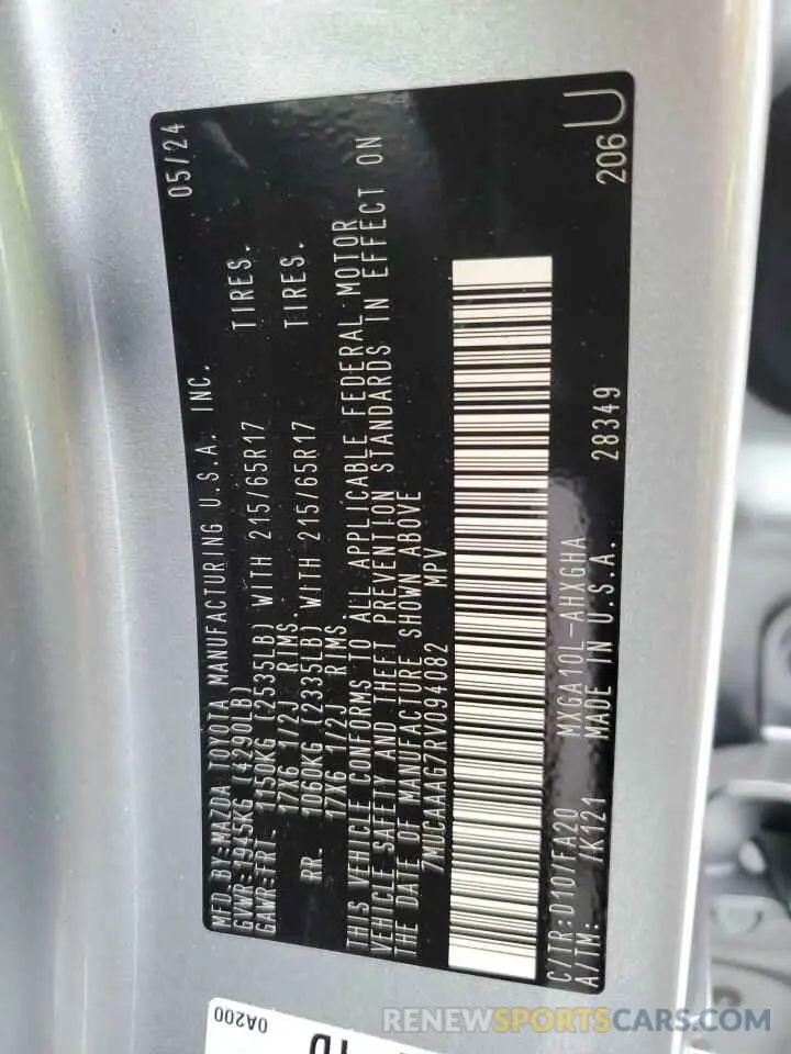 13 fotografías del automóvil dañado 7MUCAAAG7RV094082 TOYOTA COROLLA CR 2024
