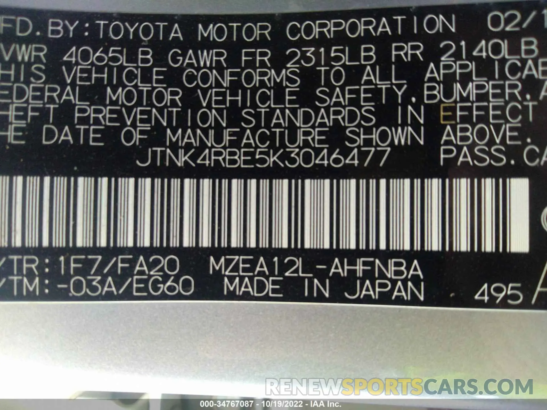 9 fotografías del automóvil dañado JTNK4RBE5K3046477 TOYOTA COROLLA HATCHBACK 2019