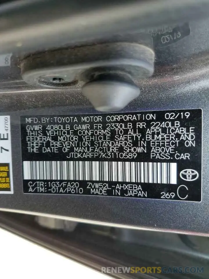 15 fotografías del automóvil dañado JTDKARFP7K3110589 TOYOTA PRIUS 2019