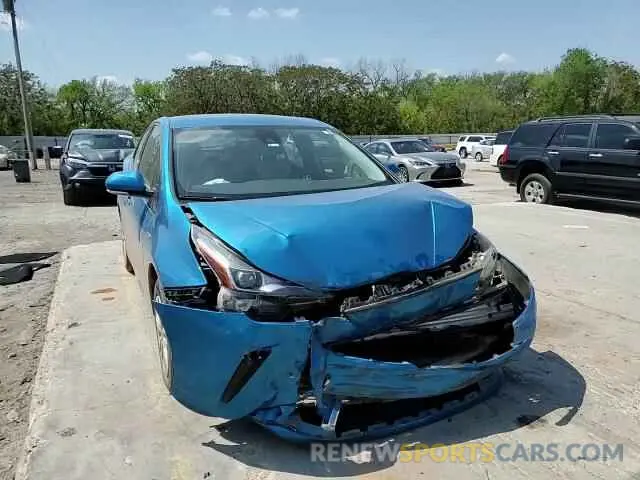 11 fotografías del automóvil dañado JTDKARFU3L3125646 TOYOTA PRIUS 2020