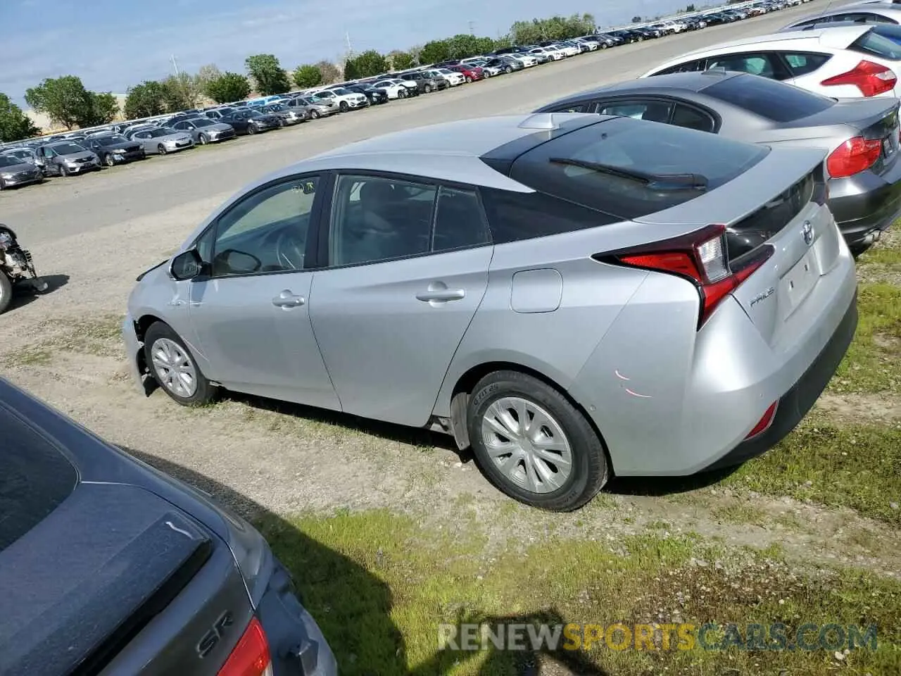 2 fotografías del automóvil dañado JTDKARFU7L3117453 TOYOTA PRIUS 2020