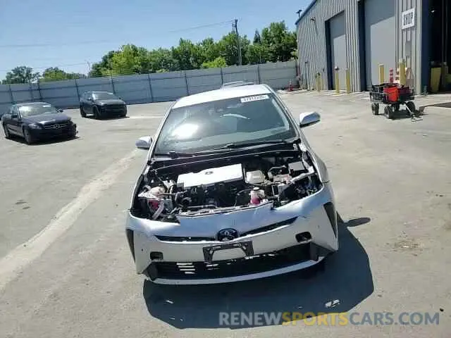 14 fotografías del automóvil dañado JTDKARFUXL3120671 TOYOTA PRIUS 2020