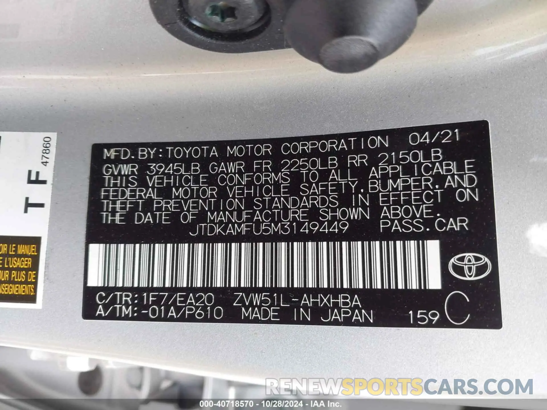 9 fotografías del automóvil dañado JTDKAMFU5M3149449 TOYOTA PRIUS 2021