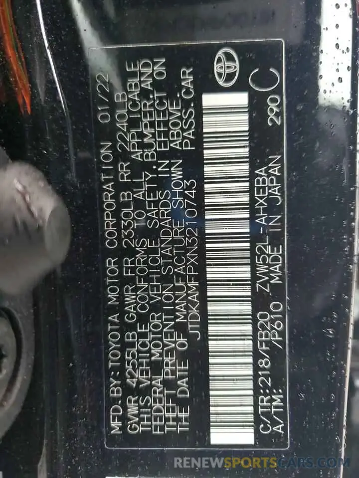 15 fotografías del automóvil dañado JTDKAMFPXN3210743 TOYOTA PRIUS 2022