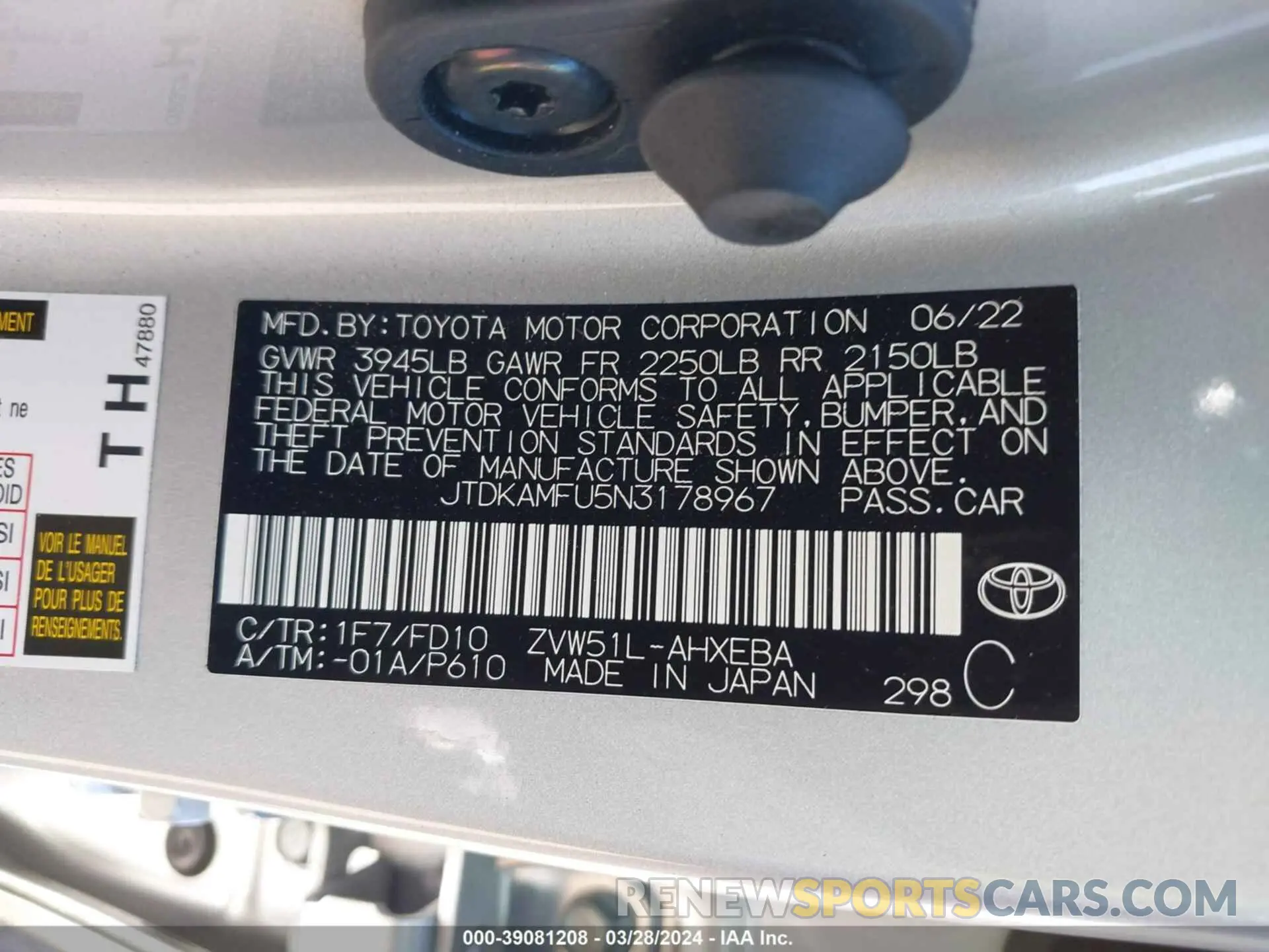 9 fotografías del automóvil dañado JTDKAMFU5N3178967 TOYOTA PRIUS 2022