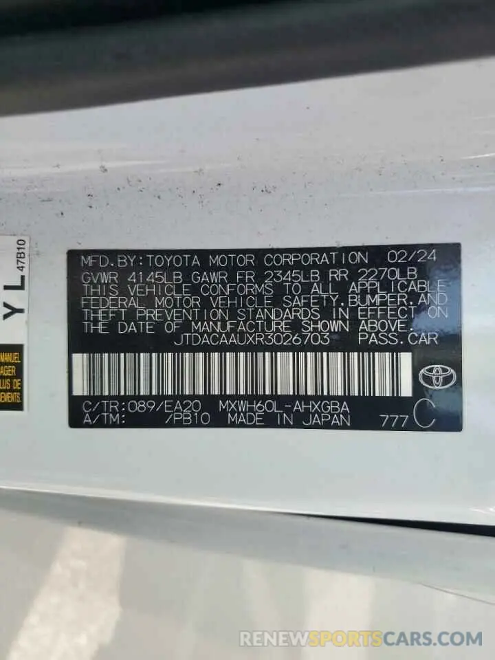 13 fotografías del automóvil dañado JTDACAAUXR3026703 TOYOTA PRIUS 2024