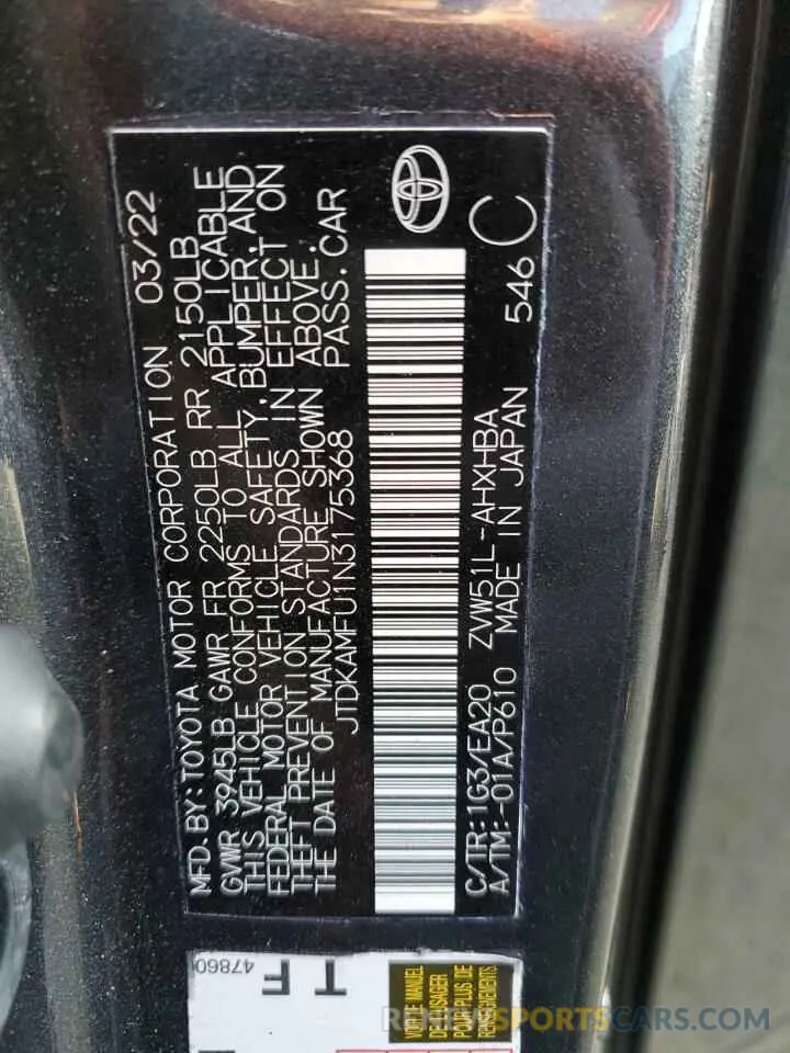 13 fotografías del automóvil dañado JTDKAMFU1N3175368 TOYOTA PRIUS NIGH 2022