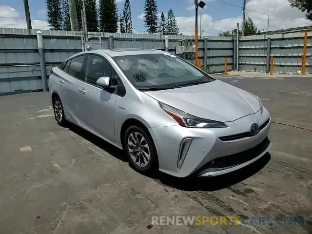 14 fotografías del automóvil dañado JTDKAMFU7N3155884 TOYOTA PRIUS NIGH 2022