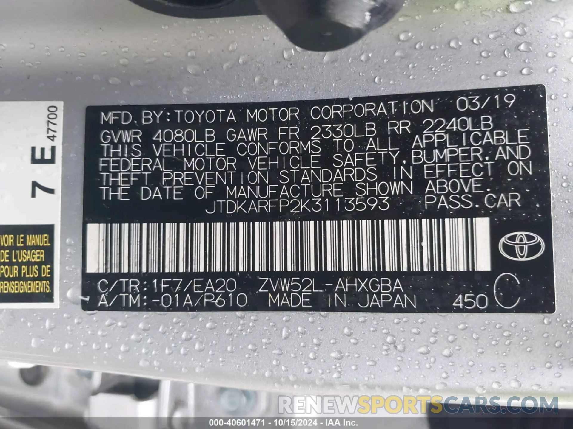 9 fotografías del automóvil dañado JTDKARFP2K3113593 TOYOTA PRIUS PRIME 2019