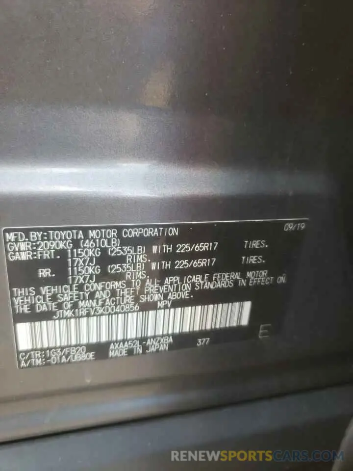 13 fotografías del automóvil dañado JTMK1RFV3KD040856 TOYOTA RAV4 2019