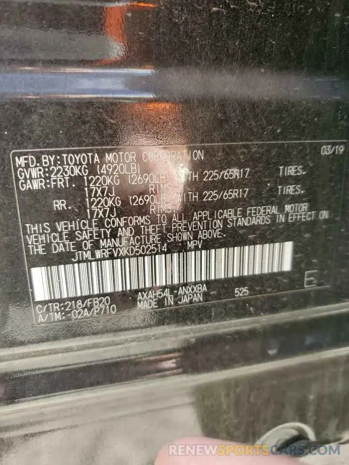 14 fotografías del automóvil dañado JTMLWRFVXKD502514 TOYOTA RAV4 2019