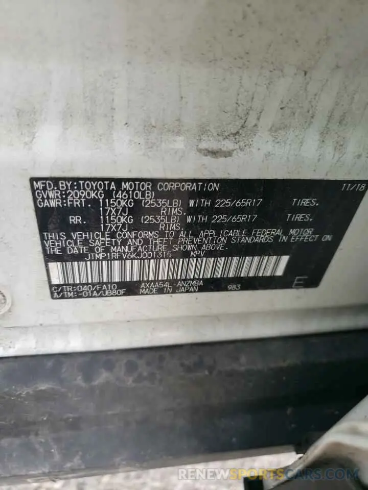 10 fotografías del automóvil dañado JTMP1RFV6KJ001315 TOYOTA RAV4 2019