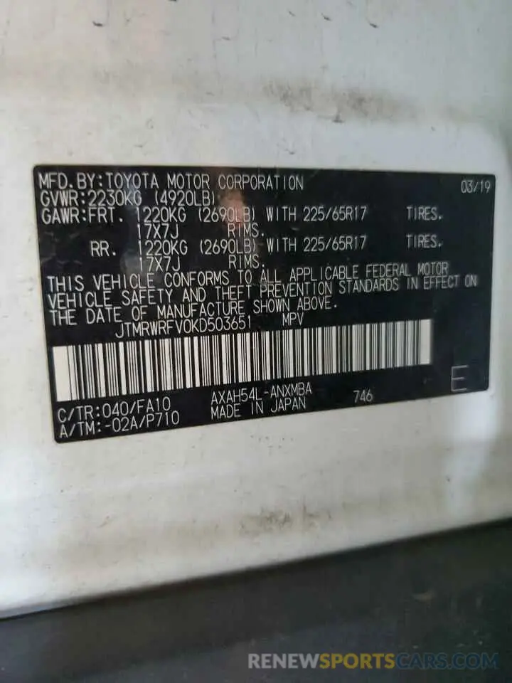 12 fotografías del automóvil dañado JTMRWRFV0KD503651 TOYOTA RAV4 2019