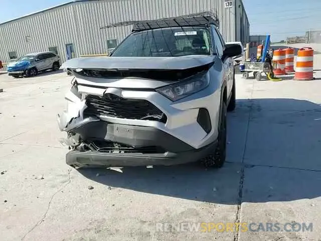 15 fotografías del automóvil dañado 2T3F1RFV1LC095491 TOYOTA RAV4 2020