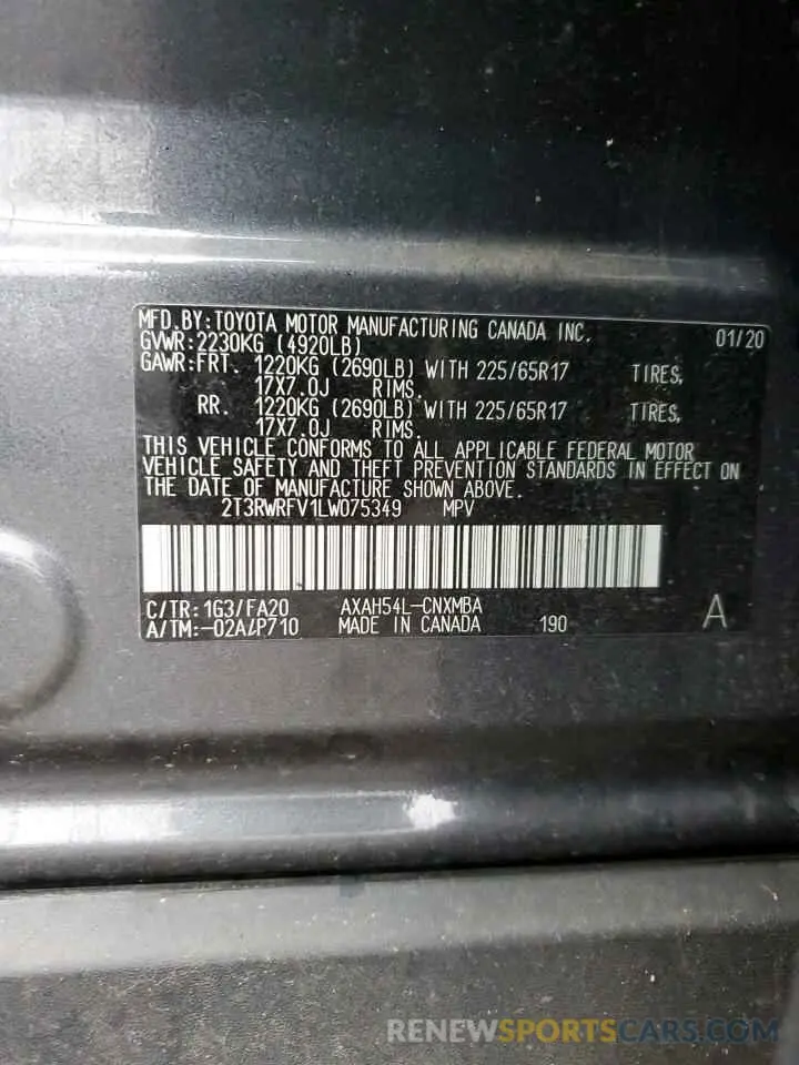 12 fotografías del automóvil dañado 2T3RWRFV1LW075349 TOYOTA RAV4 2020