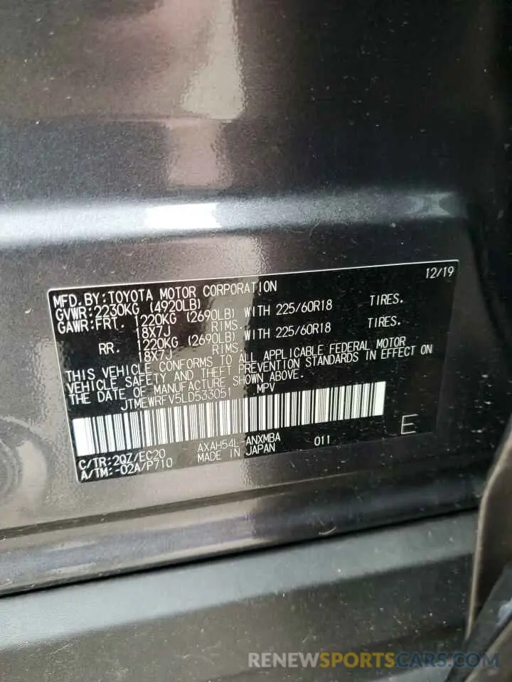 15 fotografías del automóvil dañado JTMEWRFV5LD533051 TOYOTA RAV4 2020