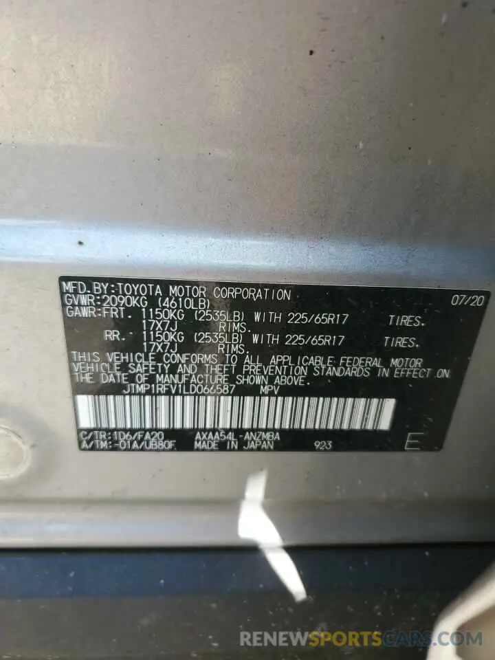 13 fotografías del automóvil dañado JTMP1RFV1LD066587 TOYOTA RAV4 2020