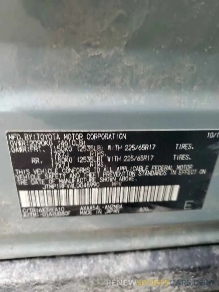 13 fotografías del automóvil dañado JTMP1RFV4LD048990 TOYOTA RAV4 2020