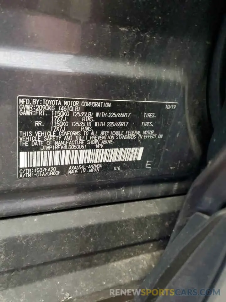 13 fotografías del automóvil dañado JTMP1RFV4LD050061 TOYOTA RAV4 2020