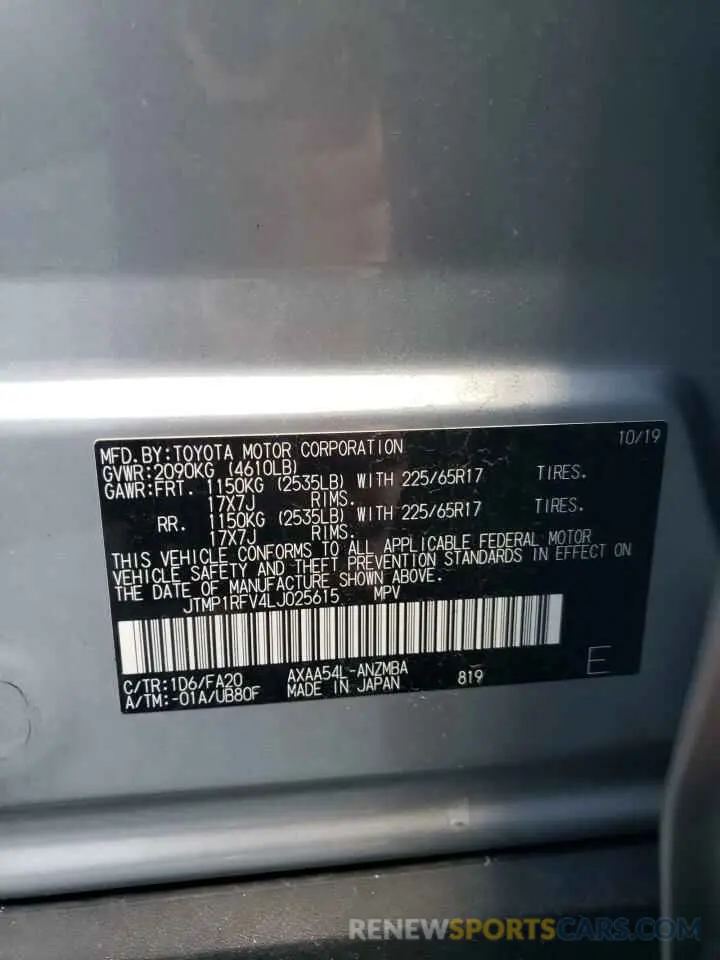 15 fotografías del automóvil dañado JTMP1RFV4LJ025615 TOYOTA RAV4 2020