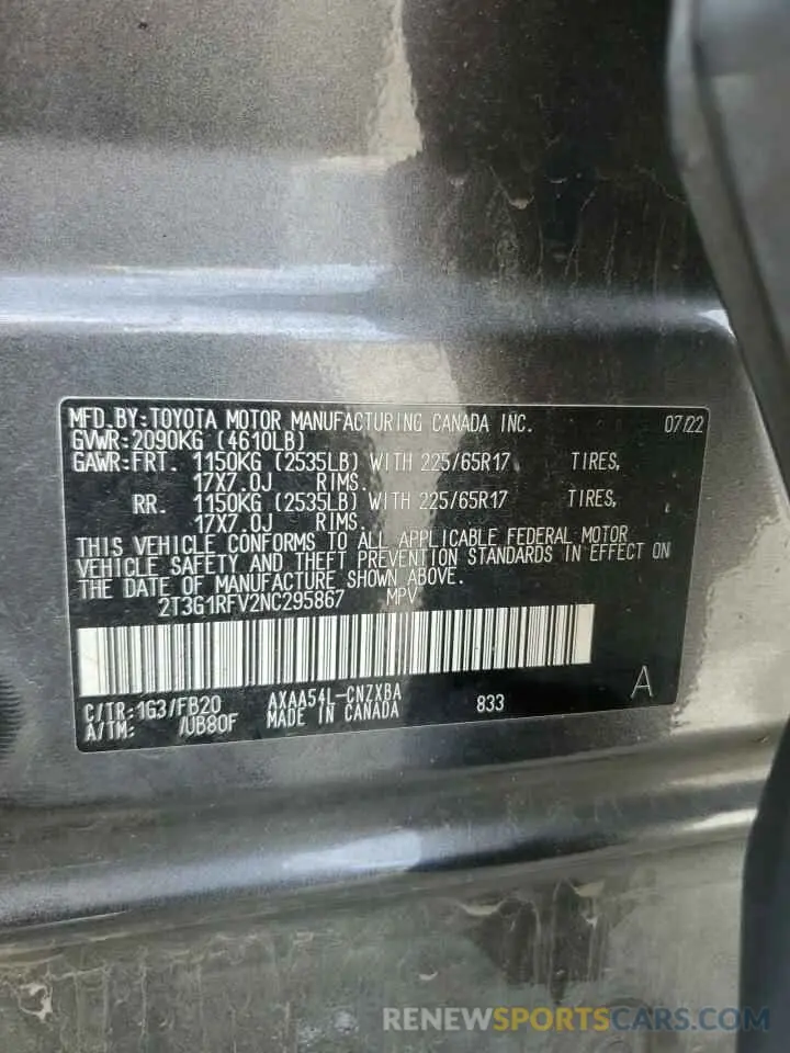 14 fotografías del automóvil dañado 2T3G1RFV2NC295867 TOYOTA RAV4 2022