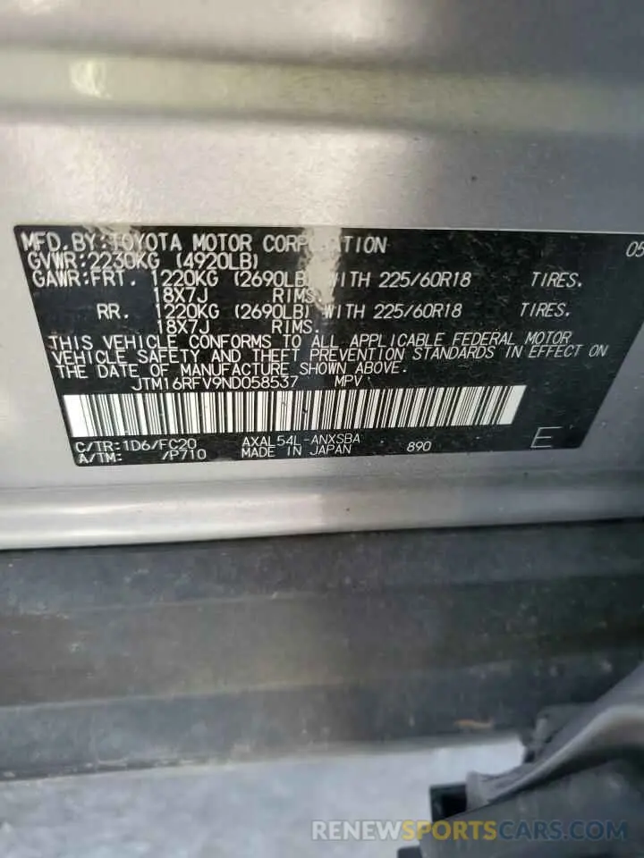 14 fotografías del automóvil dañado JTM16RFV9ND058537 TOYOTA RAV4 2022