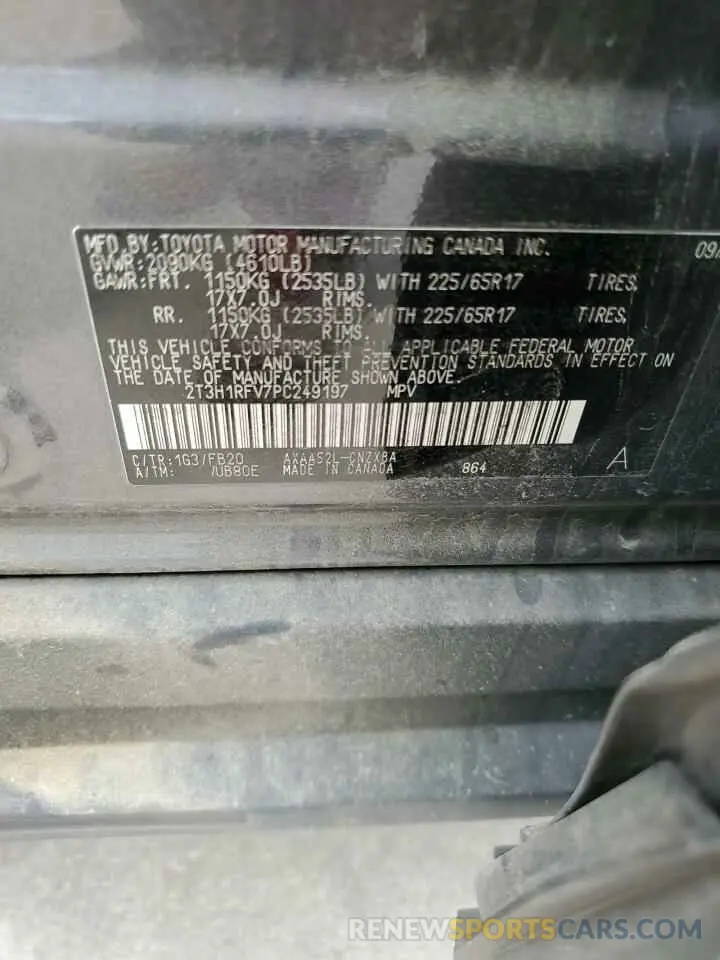 12 fotografías del automóvil dañado 2T3H1RFV7PC249197 TOYOTA RAV4 2023