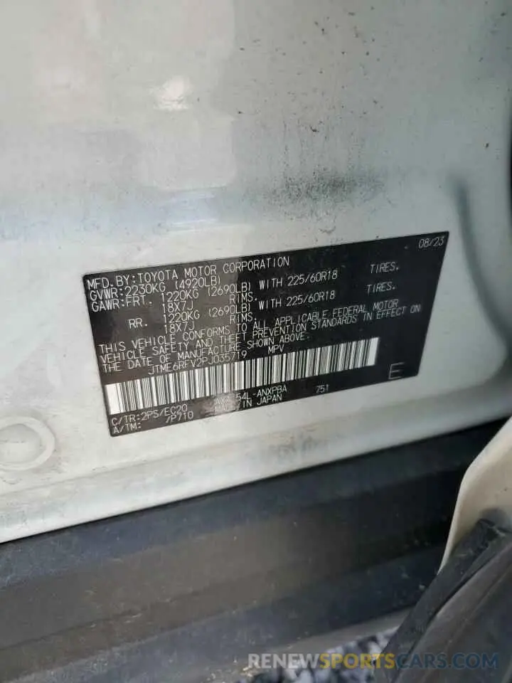 13 fotografías del automóvil dañado JTME6RFV2PJ035719 TOYOTA RAV4 2023