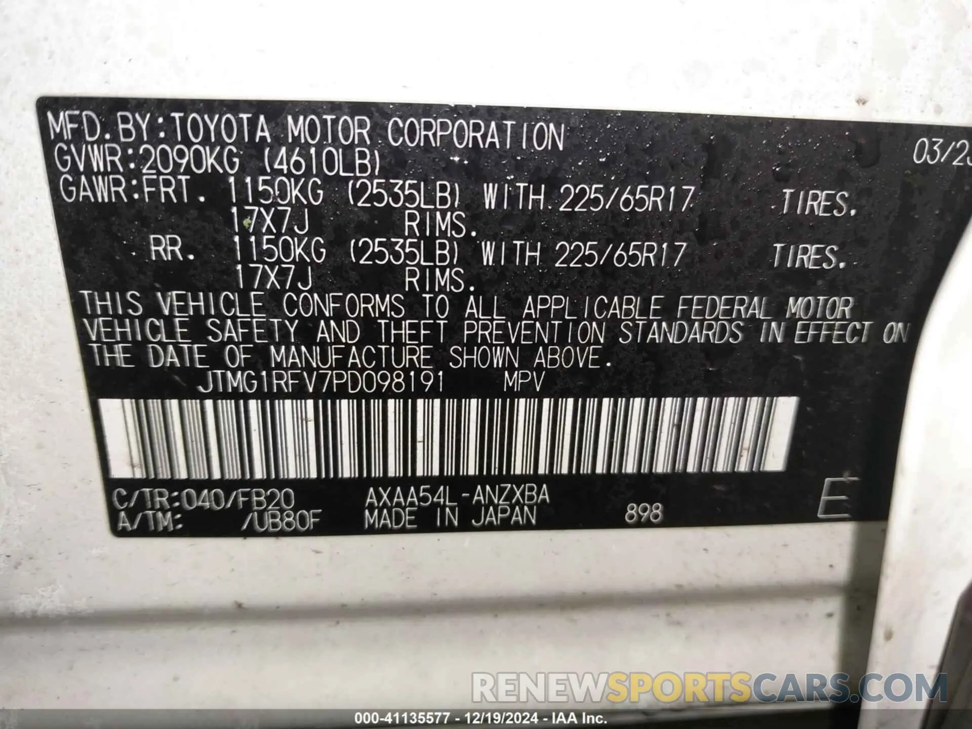 9 fotografías del automóvil dañado JTMG1RFV7PD098191 TOYOTA RAV4 2023