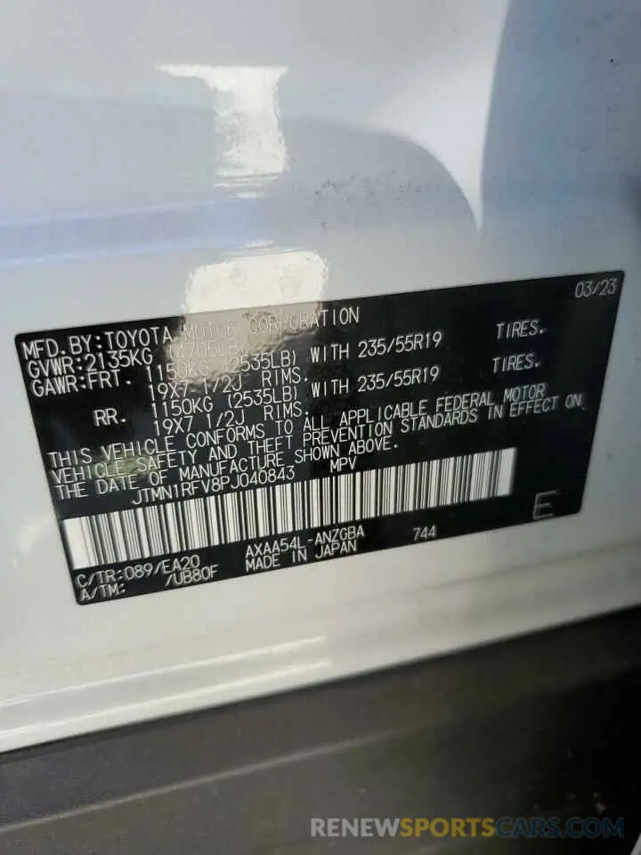 14 fotografías del automóvil dañado JTMN1RFV8PJ040843 TOYOTA RAV4 2023