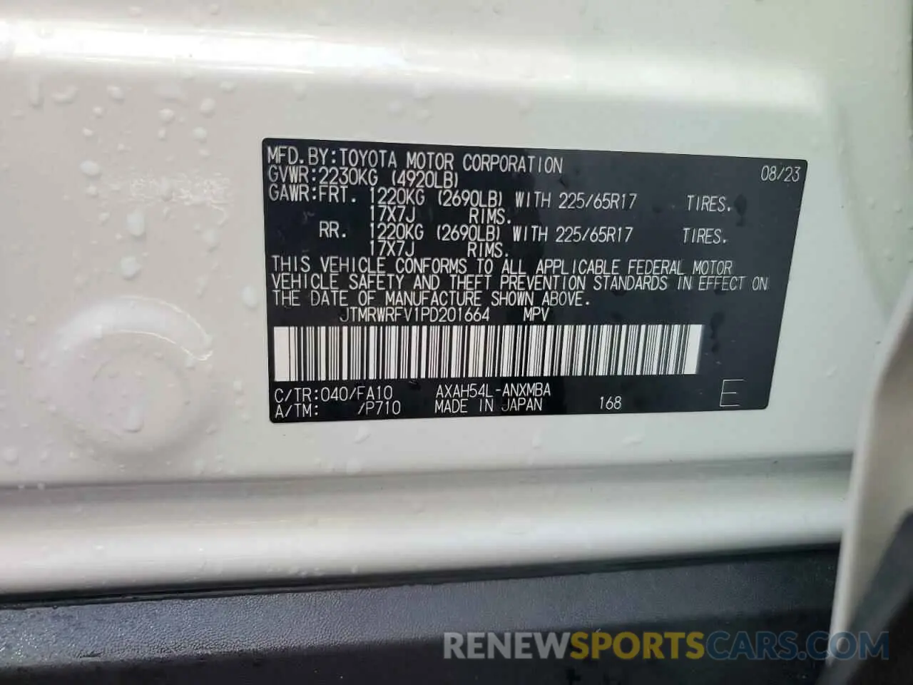 14 fotografías del automóvil dañado JTMRWRFV1PD201664 TOYOTA RAV4 2023