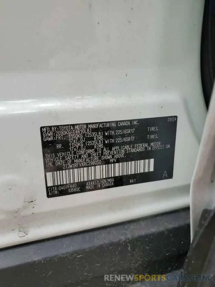 15 fotografías del automóvil dañado 2T3W1RFVXRC298050 TOYOTA RAV4 2024