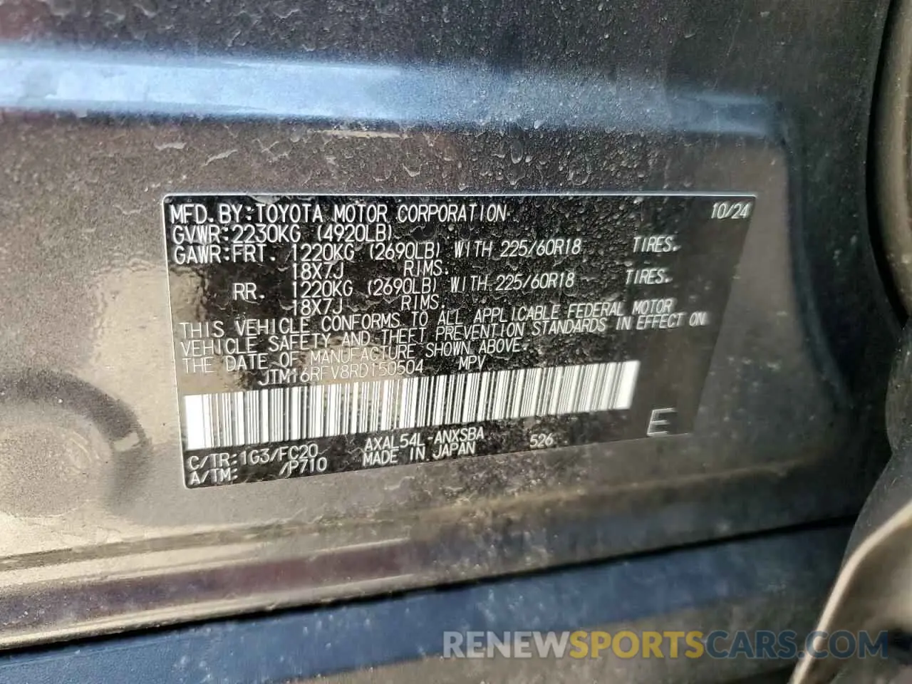 14 fotografías del automóvil dañado JTM16RFV8RD150504 TOYOTA RAV4 2024