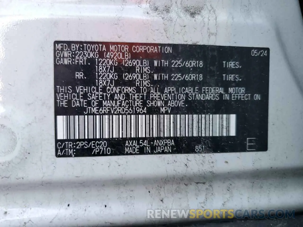 15 fotografías del automóvil dañado JTME6RFV2RD561964 TOYOTA RAV4 2024