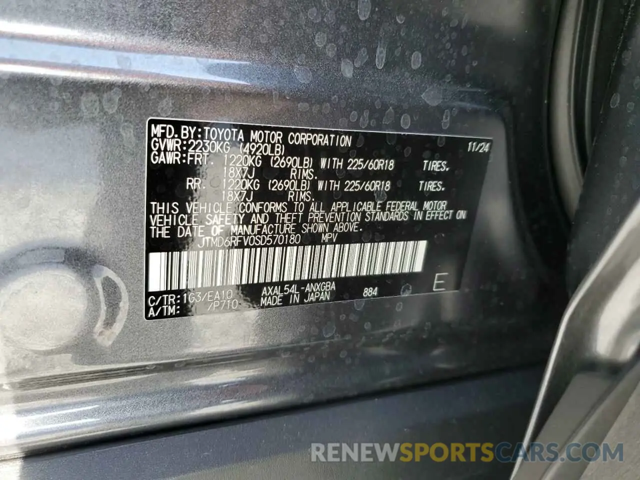 14 fotografías del automóvil dañado JTMD6RFV0SD570180 TOYOTA RAV4 2025
