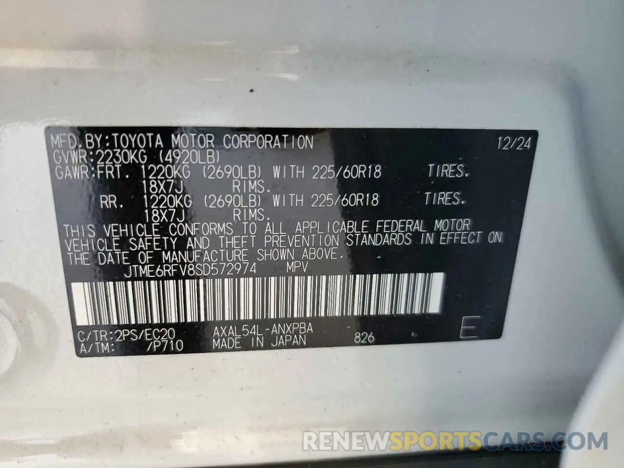 14 fotografías del automóvil dañado JTME6RFV8SD572974 TOYOTA RAV4 2025