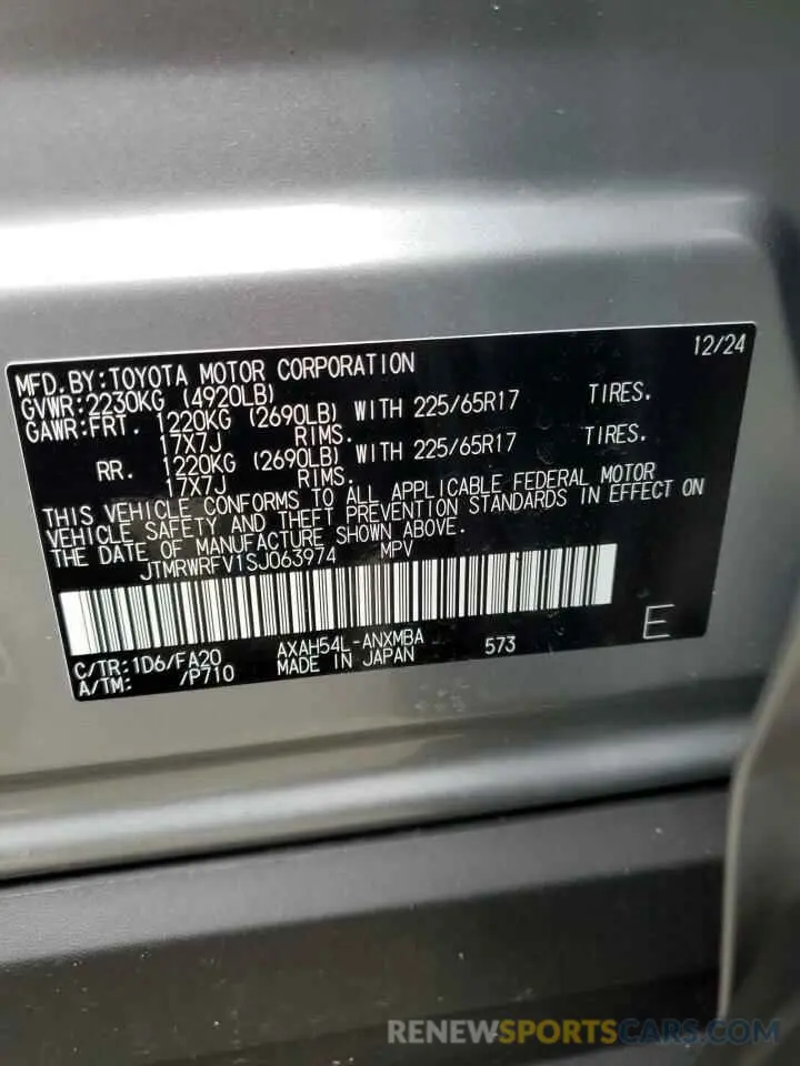 13 fotografías del automóvil dañado JTMRWRFV1SJ063974 TOYOTA RAV4 2025