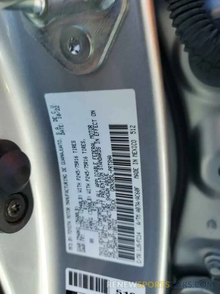 12 fotografías del automóvil dañado 3TYCZ5AN9PT108722 TOYOTA TACOMA 2023