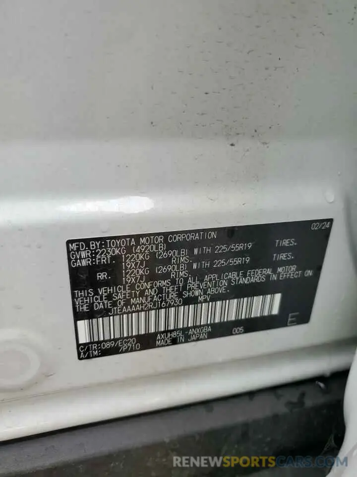 13 fotografías del automóvil dañado JTEAAAAH2RJ167930 TOYOTA VENZA 2024