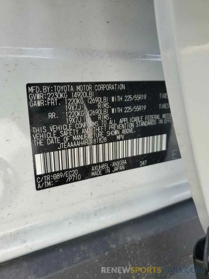 13 fotografías del automóvil dañado JTEAAAAH4RJ181828 TOYOTA VENZA 2024