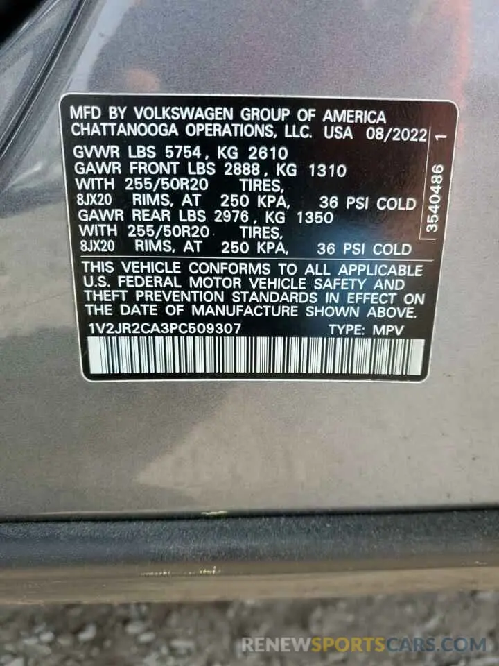 15 fotografías del automóvil dañado 1V2JR2CA3PC509307 VOLKSWAGEN ATLAS 2023