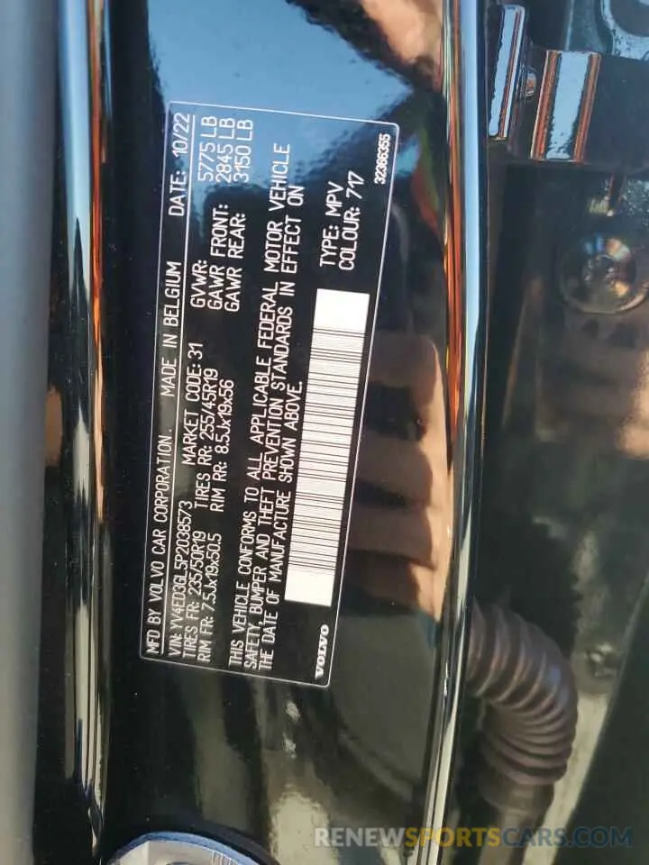 12 fotografías del automóvil dañado YV4ED3GL5P2038573 VOLVO C40 RECHAR 2023